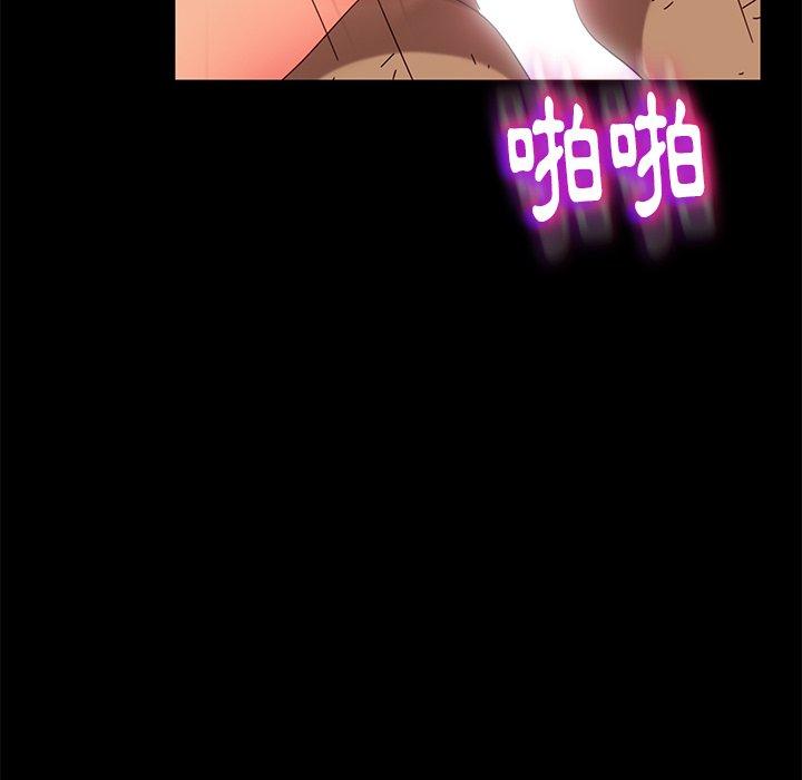 隔壁老金第42话