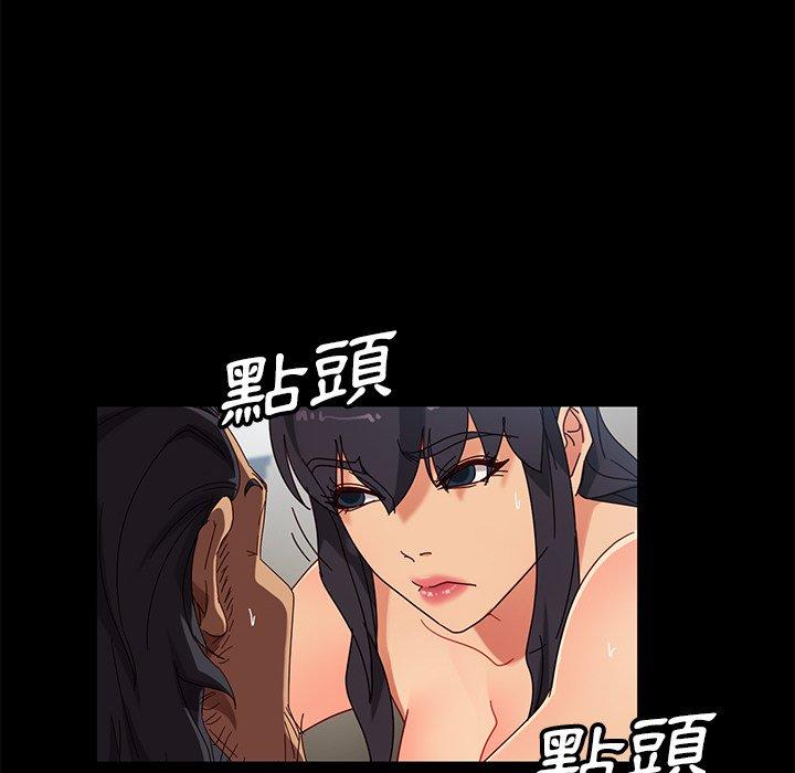 隔壁老金第42话