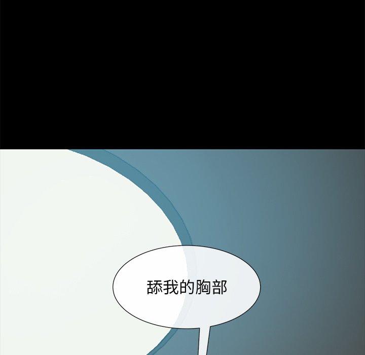 隔壁老金第42话