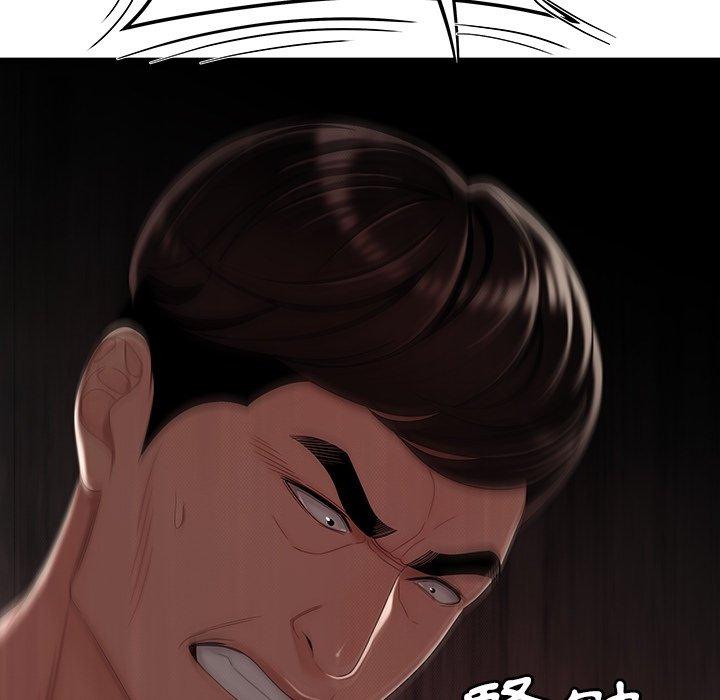 绝命陷阱第10话