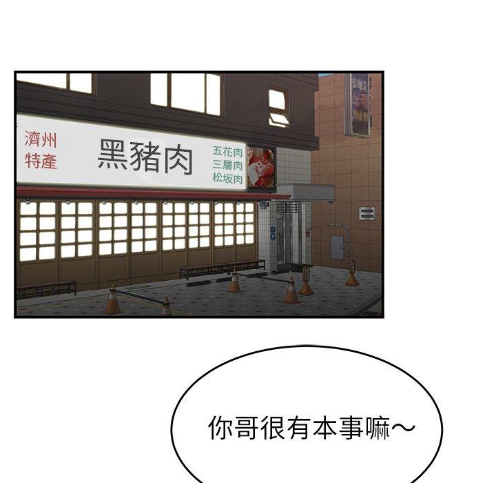 绝命陷阱第10话