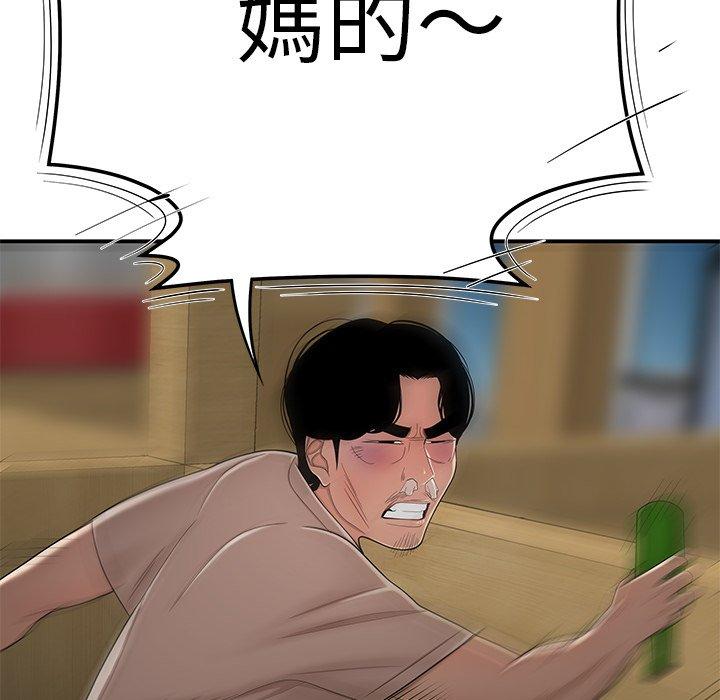 绝命陷阱第10话