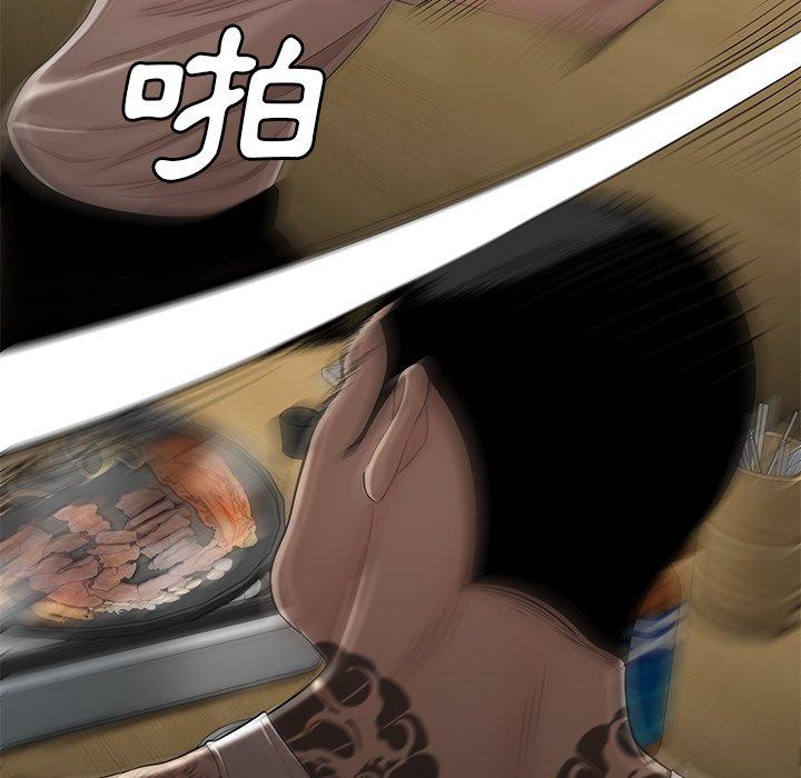 绝命陷阱第10话