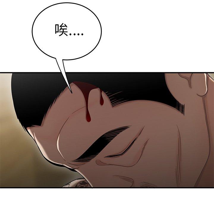 绝命陷阱第10话