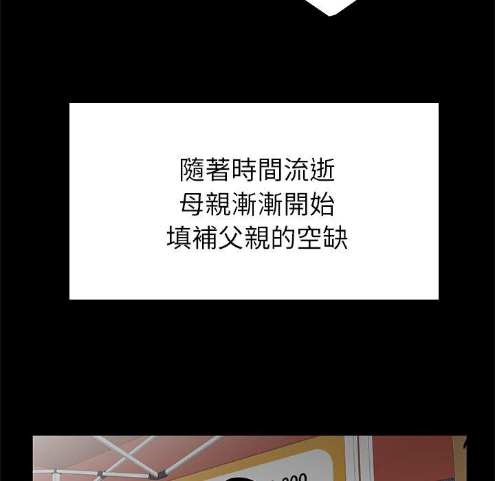 绝命陷阱第10话