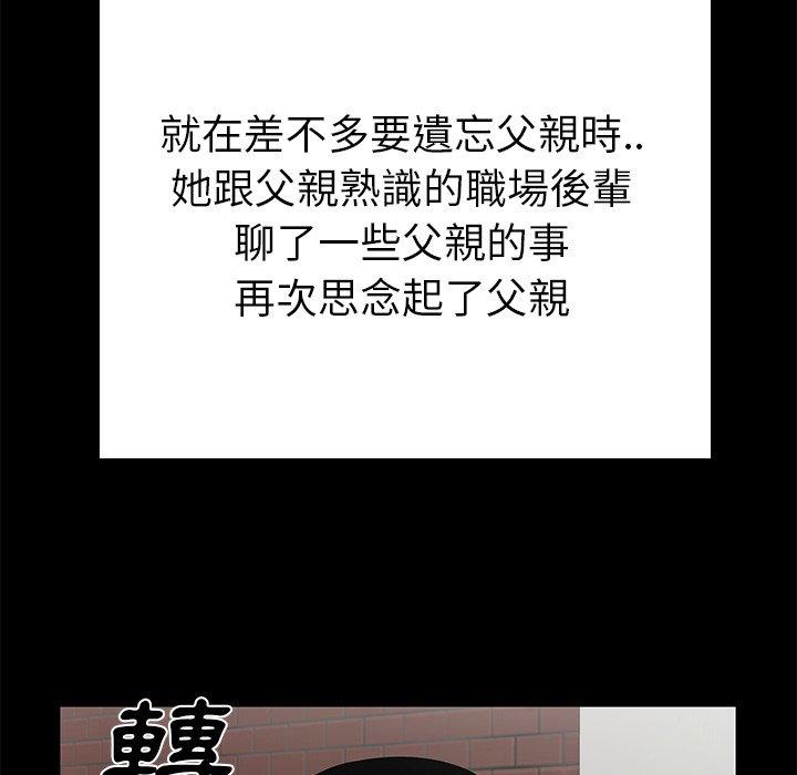 绝命陷阱第10话