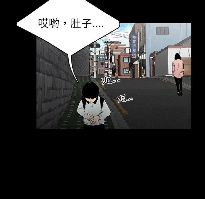 绝命陷阱第10话