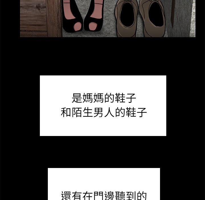 绝命陷阱第10话