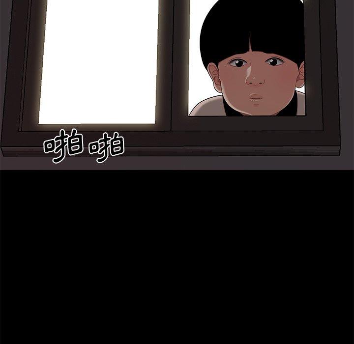 绝命陷阱第10话