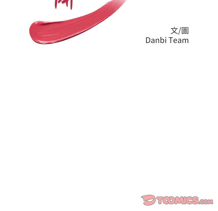 绝命陷阱第13话