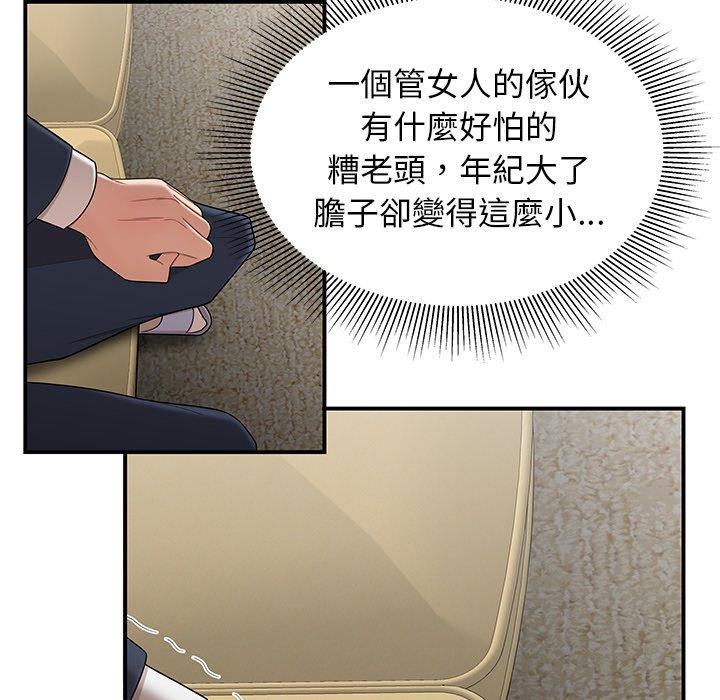 绝命陷阱第13话