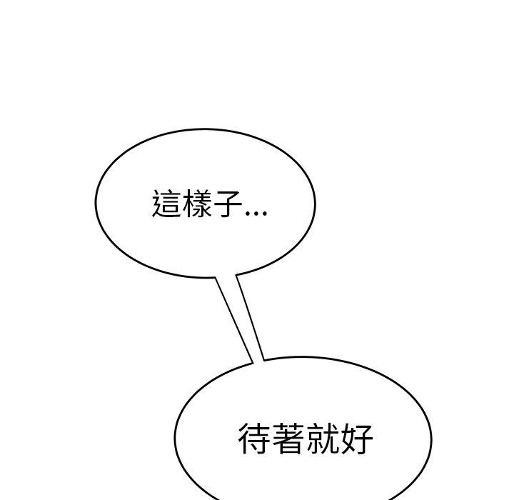 绝命陷阱第13话