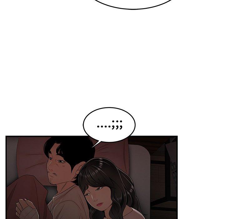 绝命陷阱第13话