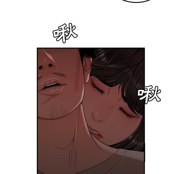 绝命陷阱第13话