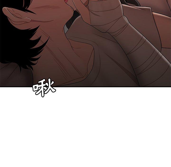 绝命陷阱第13话