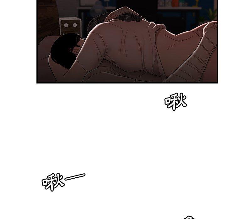 绝命陷阱第13话