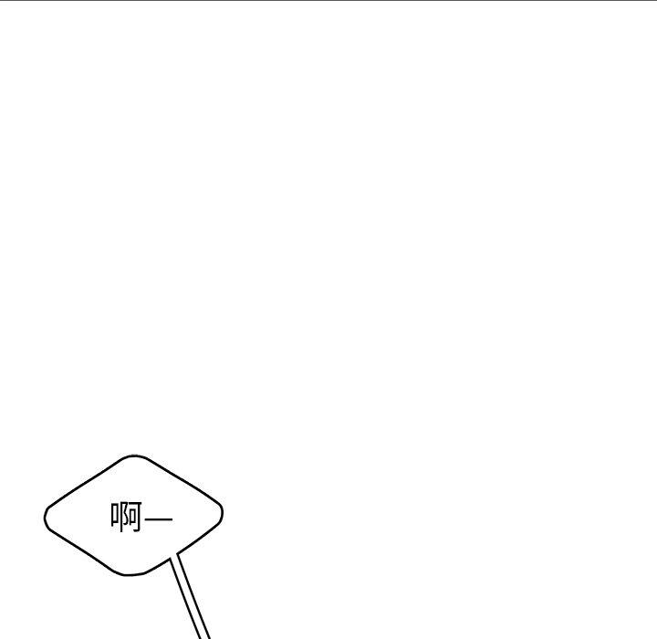 绝命陷阱第13话