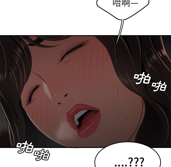 绝命陷阱第13话