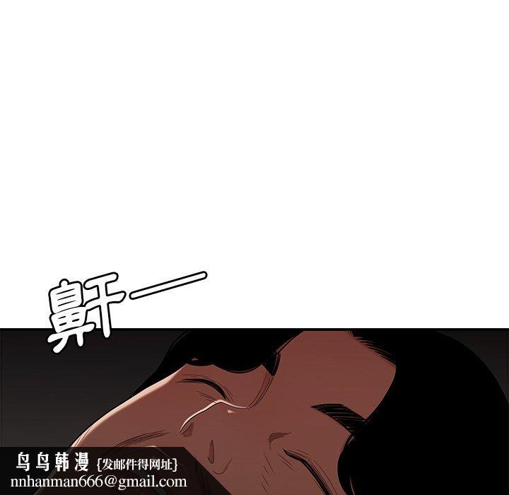 绝命陷阱第13话