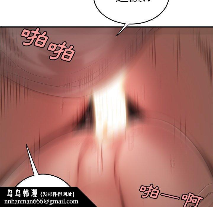 绝命陷阱第16话