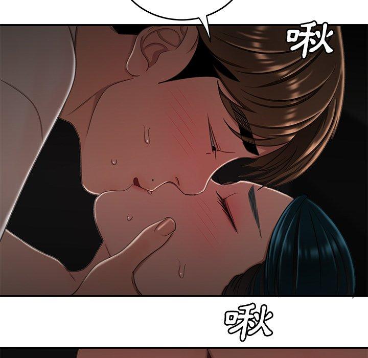 绝命陷阱第16话