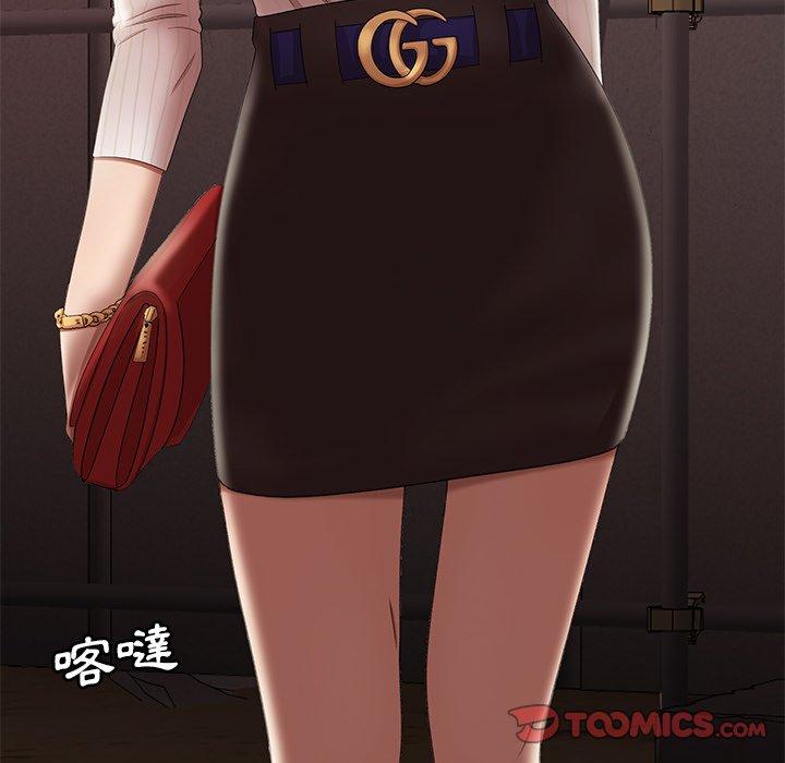 绝命陷阱第16话