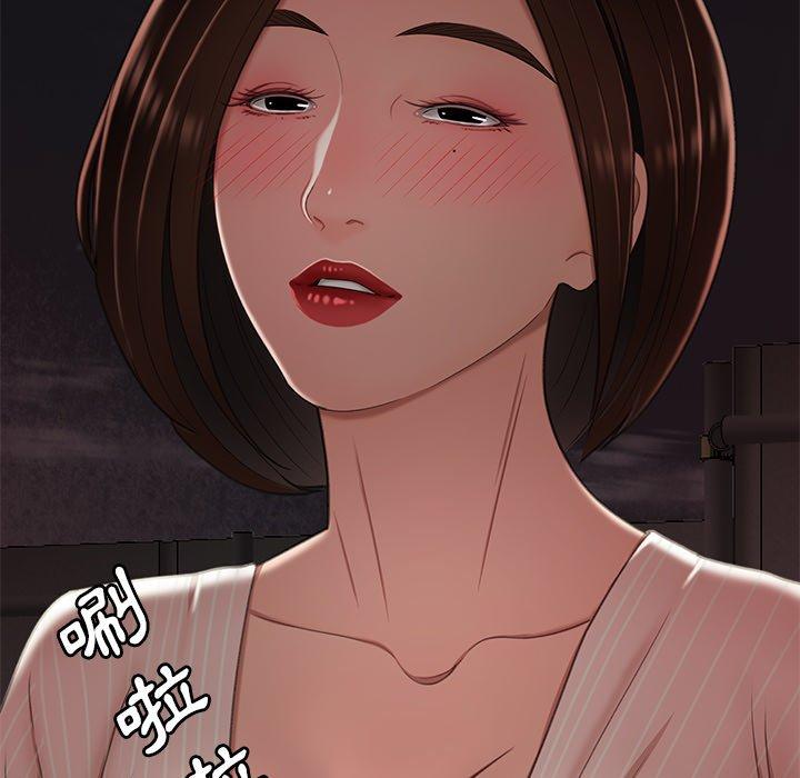 绝命陷阱第16话