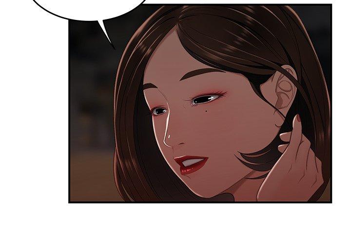 绝命陷阱第17话