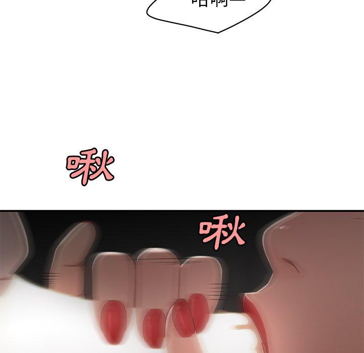 绝命陷阱第17话