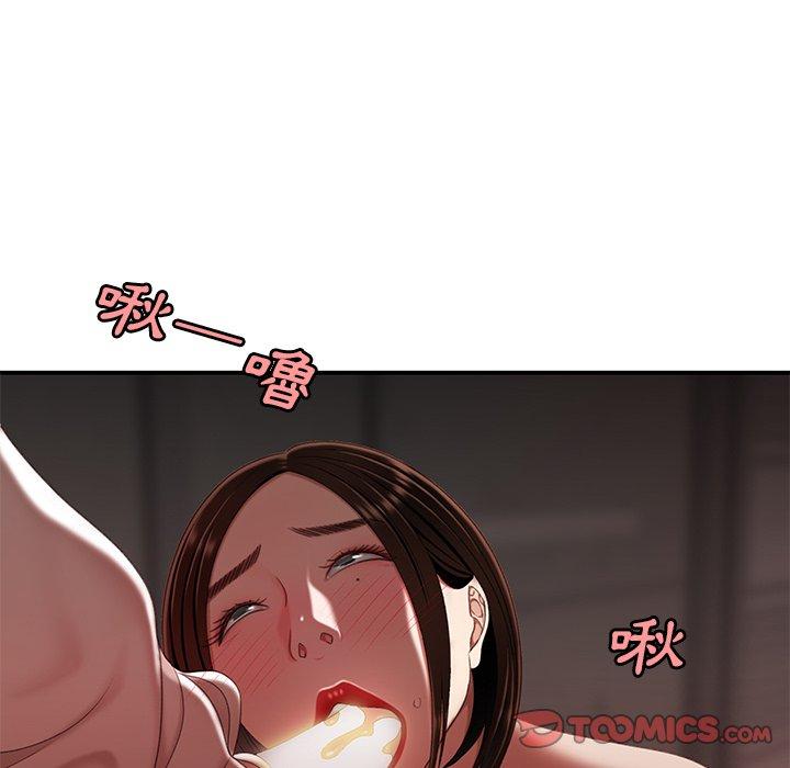 绝命陷阱第17话