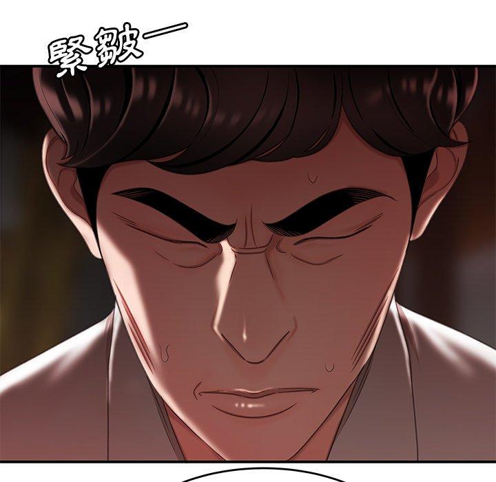 绝命陷阱第17话