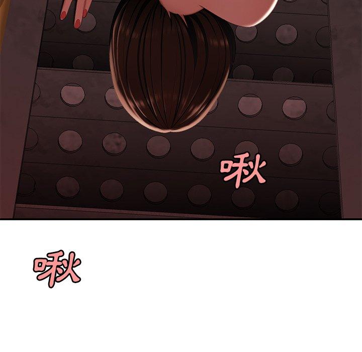 绝命陷阱第17话