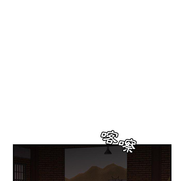 绝命陷阱第17话