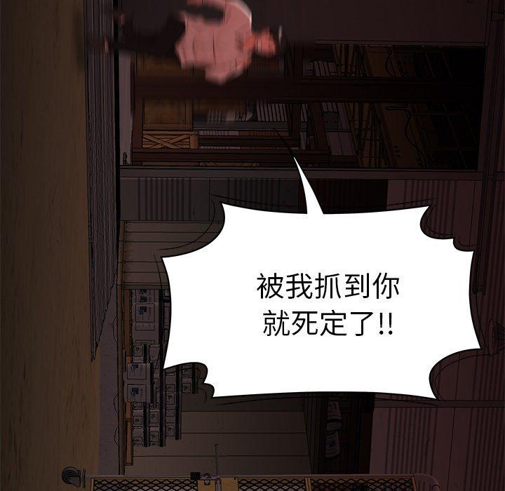 绝命陷阱第17话