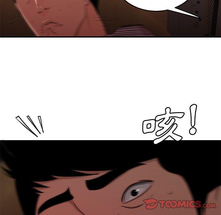 绝命陷阱第17话