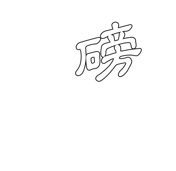 绝命陷阱第17话