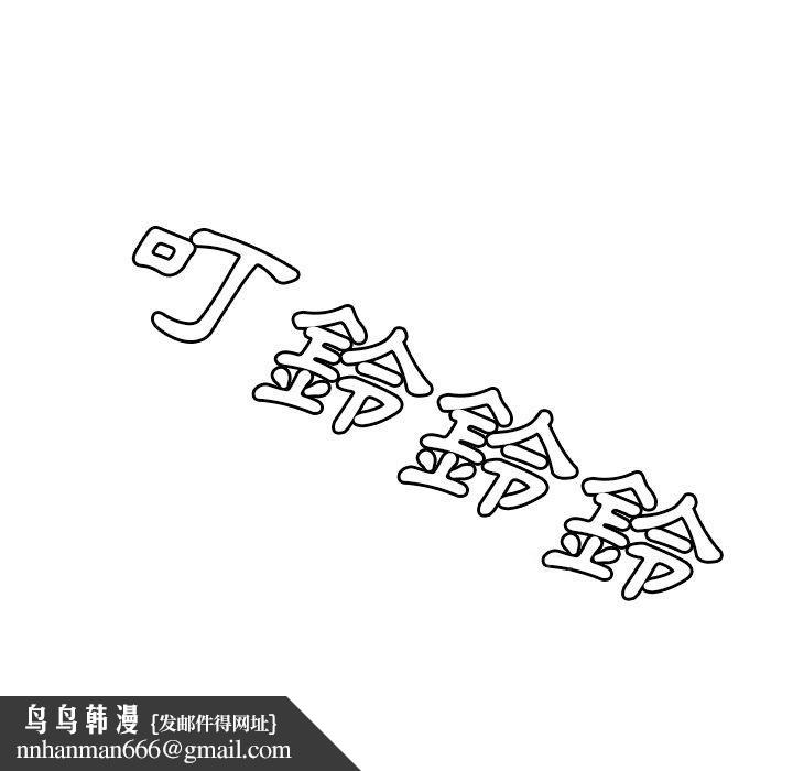 绝命陷阱第17话