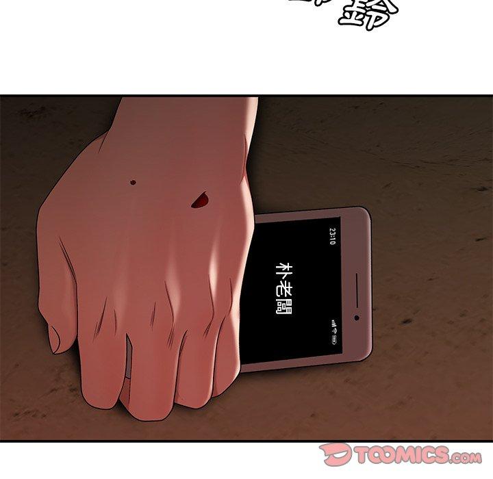 绝命陷阱第17话