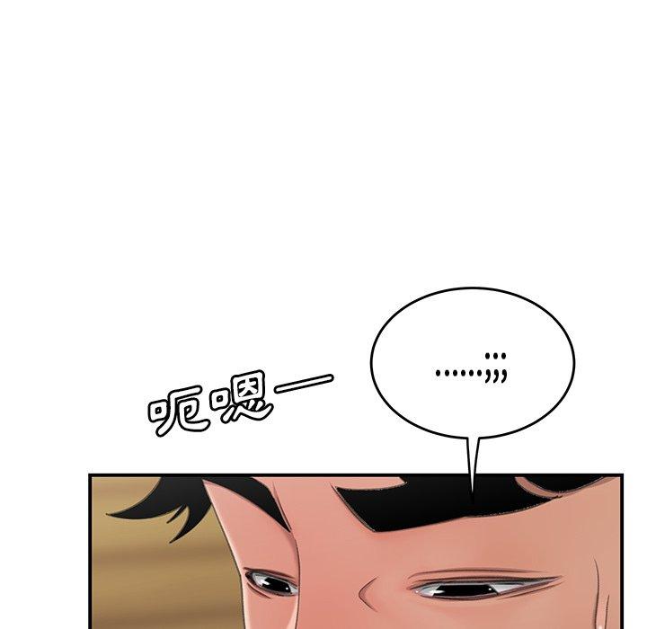 绝命陷阱第19话