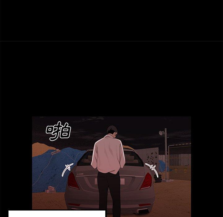 绝命陷阱第19话