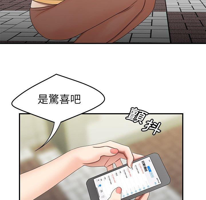 绝命陷阱第19话