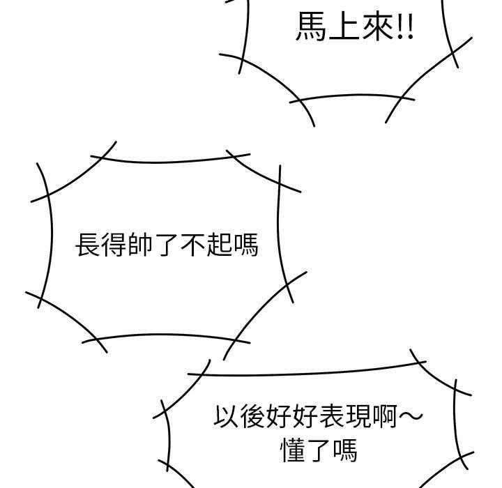 绝命陷阱第19话