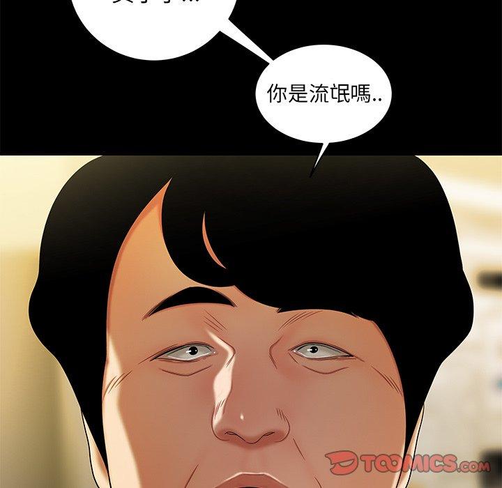 绝命陷阱第28话