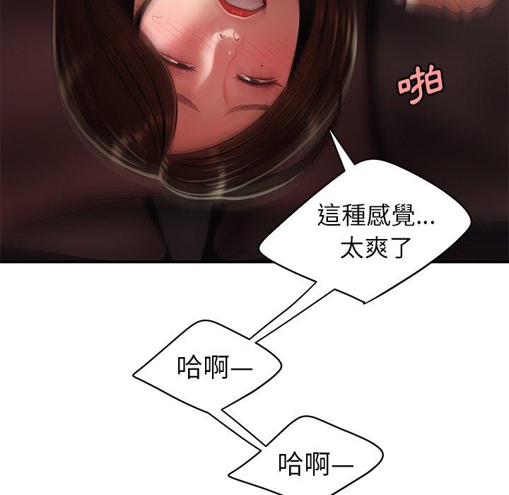 绝命陷阱第28话