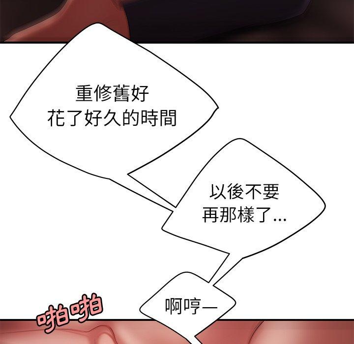 绝命陷阱第28话