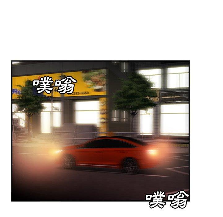 绝命陷阱第29话