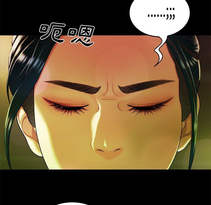 绝命陷阱第29话