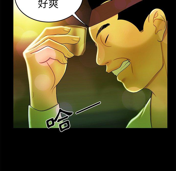 绝命陷阱第29话