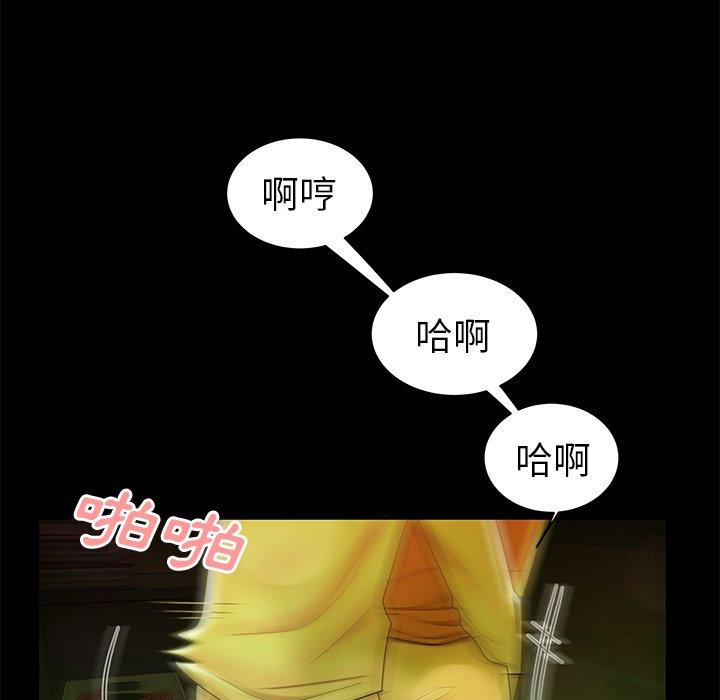 绝命陷阱第29话