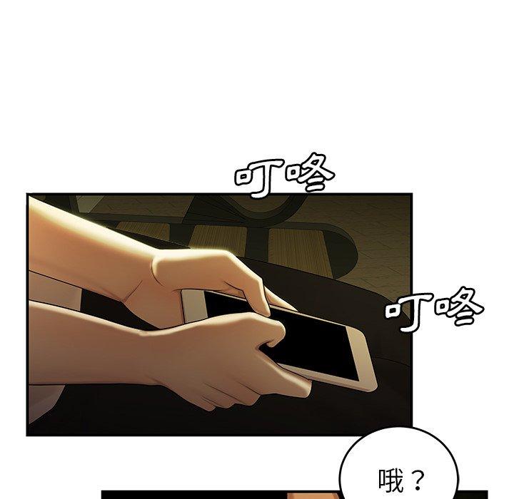 绝命陷阱第29话